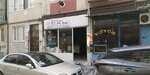 Serkan Cam (Bursa, Osmangazi, Değirmen Cad., 62) ، السلع الداخلية