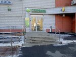 СберСтрахование (Tehnicheskaya Street, 63) ، شركة التأمين
