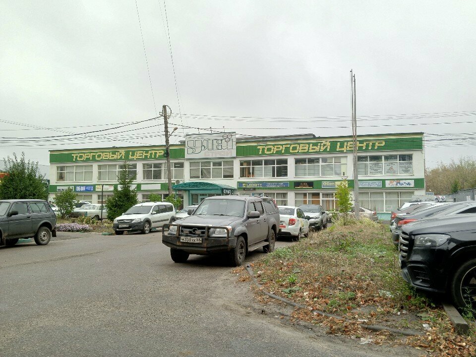 Hardware store Kemi-Stroy, Tambov, photo