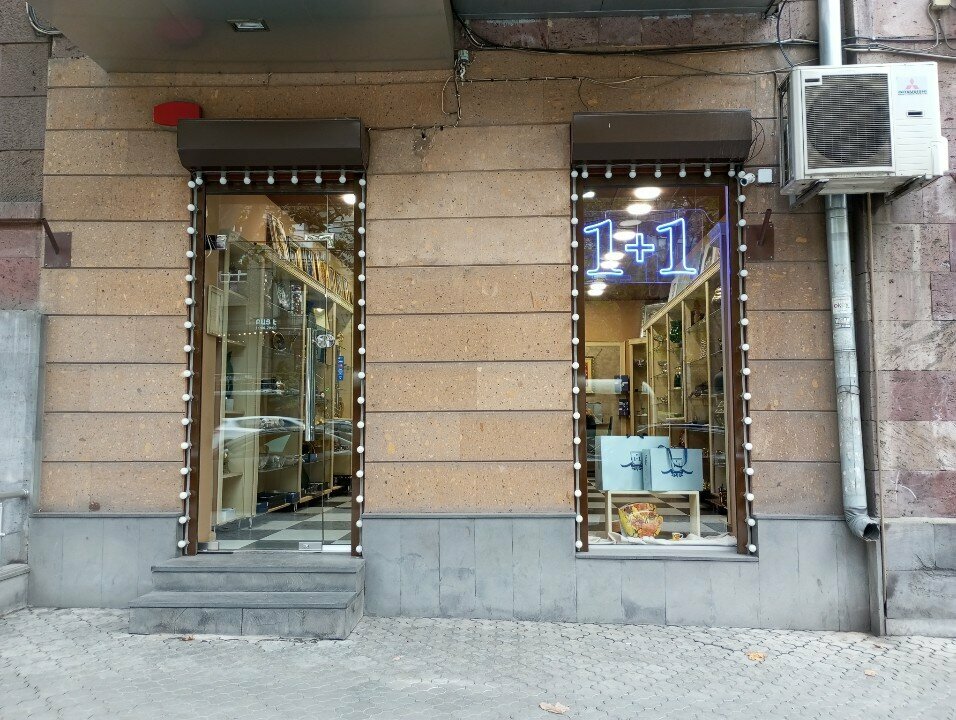 Gift and souvenir shop 1+1, Yerevan, photo