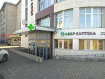 Avgustino (Karla Marksa Street, 53), hair removal