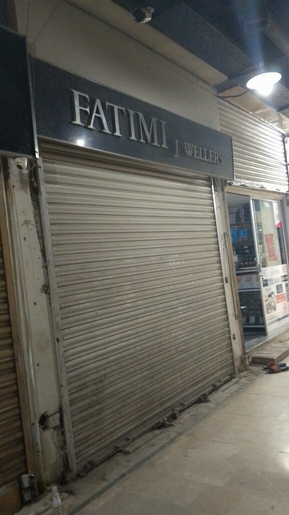 Jewelry store Haidery Jewellers, Karachi, photo