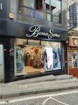 Beril Esarp (Istanbul, Fatih, Taya Hatun Neighborhood, Cakmakcilar Slope Street, 19) ، متجر ملابس