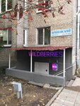 Wildberries (Irinovskiy Avenue, 41к1), point of delivery