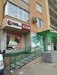 Вкусы Поволжья (ulitsa imeni Akademika O.K. Antonova, 24Г), grocery