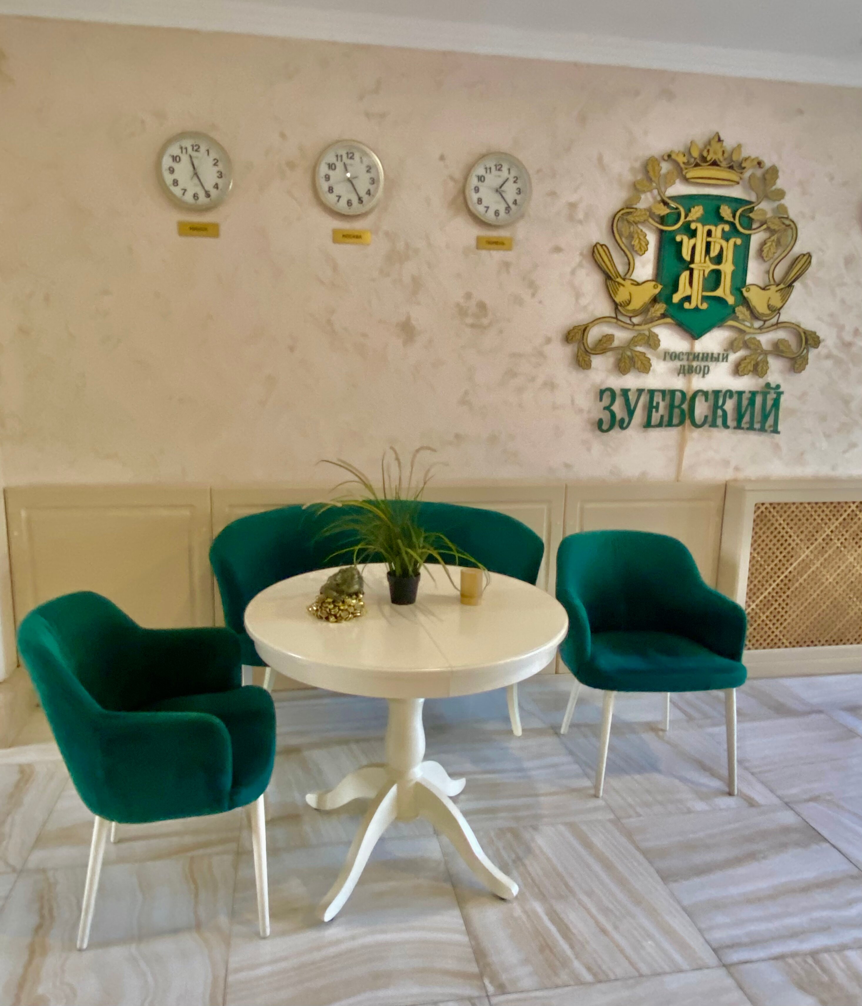 Фото Зуевский