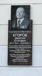 В этом доме в 1957 – 1977 годах жил народный артист РСФСР и Чувашской АССР, основатель Чувашского государственного музыкального театра Борис Семёнович Марков (Lenina Avenue, 14), memorial plaque, foundation stone
