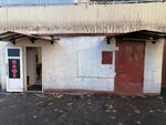 Вело Вольт (Chertanovskaya Street, 43к2) ، تصليح الدراجات
