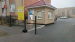 Alive water (Altyn Orda microdistrict, 10), water vending machine