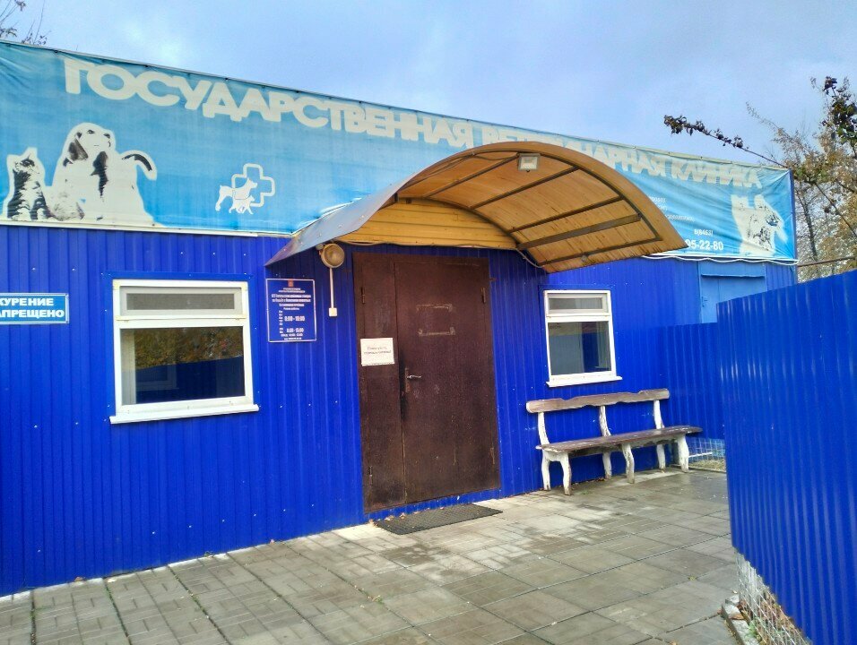Veterinary clinic Engelsskaya rayonnaya stantsiya po borbe s boleznyami zhivotnykh, Engels, photo