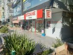 Zuhal Pharmacy (Antalya, Muratpasa District, Sirinyali Neighborhood, Ismet Goksen Avenue, 15B) ، صيدلية