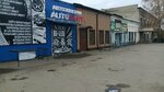 AutoSvet (Al-Farabi Avenue, 111Б/3), auto electrics repair