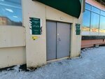 Губернские аптеки (Leninskiy Avenue, 37) ، صيدلية بيطرية