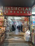Hasircilar Business Center (İstanbul, Fatih, Tahtakale Mah., Hasırcılar Cad., 21), business center
