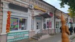 Talisman (Nursultan Nazarbayev Avenue, 182) ، متجر ملابس