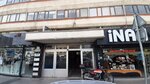 Intertek Security Systems (İstanbul, Bayrampaşa, Yenidoğan Mah., Abdi İpekçi Cad., 87), sistemas de seguridad y protección