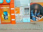 Ставропольпромстройбанк (Gagarina Street, 6), atm