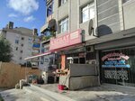 Sebat Baharat & Dahili Ticaret (İstanbul, Bahçelievler, Çavuşpaşa Cad., 48B), productos agrícolas