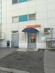 СберЛогистика (Kulikovskaya Street, 5), parcel automat