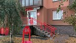 Krasnoe&Beloe (Leningradskaya Street, 5), grocery