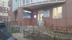 Умникум (Karla Marksa Street, 111), centro de desarrollo infantil