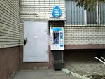 Третий кран (Komsomolskaya ulitsa, 143), water store