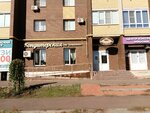 Кондитерская (Michurinskaya Street, 213Б) ، الحلويات