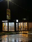 Ради Кофе (Mayskaya ulitsa, 31Д), coffee shop