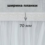 Твоя Зона Комфорта (Lenina Street, 23), curtains, curtain rods