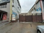 Shattan (Ayteke Bï street, 28), logopedas