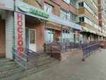Мичурино молоко (ulitsa Agapkina, 15), dairy products shop