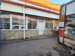 Автозапчасти (Fuchika Street, 21), auto parts and auto goods store