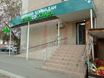 Na Gurevskoi (Vokzal mańy-3A yqsham aýdany, 6А), pharmacy