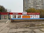 Стокс (prospekt Korolyova, 19А), second-hand shop