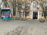 Raduga zvukov (Gýrev kóshesi, 5В), audífonos