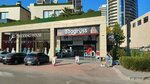 Zoogross (Bursa, Nilüfer, Odunluk Mah., Mihraplı Cad., 3DD) ، متجر للحيوانات الأليفة