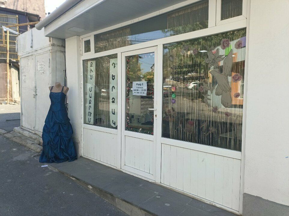 Tailor Ателье, Yerevan, photo