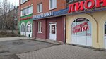 Камения (Turgeneva Street, 16) ، شواهد القبور