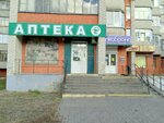 Тамбовфармация (ulitsa Ryleyeva, 71к1) ، صيدلية