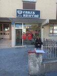 Ilyas Akbas Men's Hairdresser (Ankara Province, Kecioren District, Barışyolu Cad., 56) ، صالون حلاقة