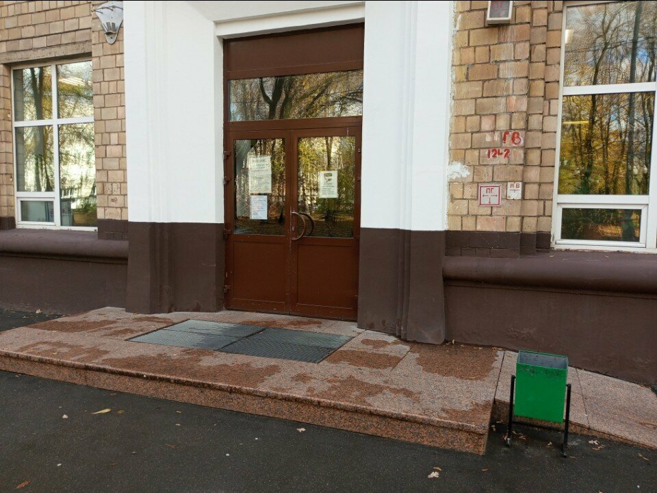 Further education Mezhdunarodny tsentr Ktk, Moscow, photo