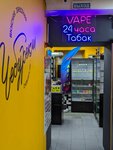 Vape -Tobacco (Mayakovskogo Street, 7/27), vape shop