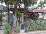 Cafe No. 411 (İstanbul, Uskudar, Altunizade Mah., Mahir İz Cad., 32) ، مقهى