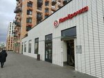 Буккроссинг (Yasenevaya Street, 12к2) ، بوك كروسينج