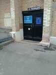 Passport & migration authorities (Sovetskaya Street, 45), passport and migration authorities