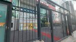 Jale Tezer Schools (Ankara Province, Cankaya District, Umit Neighborhood, Mexico Avenue, 49) ، مدرسة خاصة