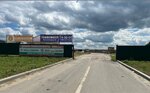 Госто (Perspektivnaya Street, 1А), vehicle inspection station