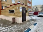 Управляющая компания Ролстрой (28-y mikrorayon, 7), servicio comunal