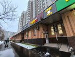 Грот паб (Novomaryinskaya Street, 4), beer shop