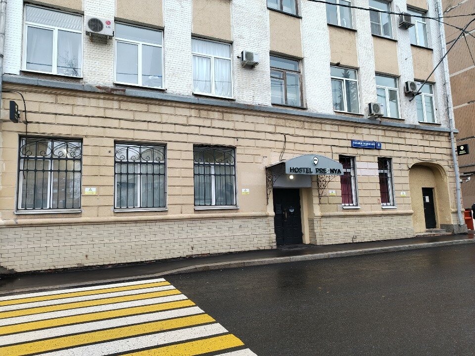 Фото На Пресне